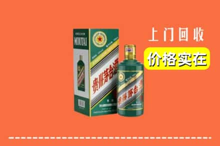 包头东河区回收纪念茅台酒